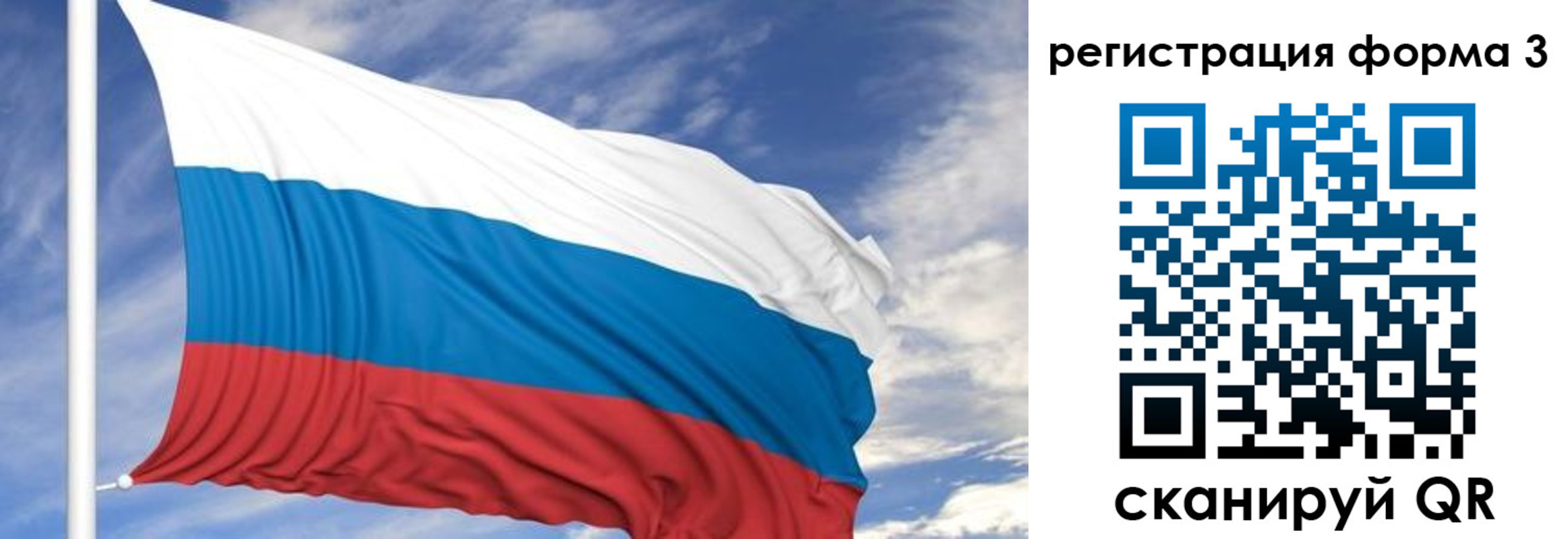 регистрация для дет. сада в Усть-Катаве